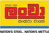 Lanwa Sanstha Steel